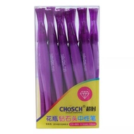 Box Of 12 Chosch CS Gel Pens - 885 0.5mm Nib Genuine