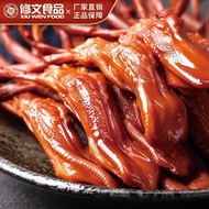 Xiwen Big Duck Tongue Wenzhou Duck Tongue Sauce Duck Tongue Duck Tongue Ready Stock Independent Smal