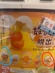 全新日本雞蛋扭蛋