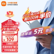 小米自带线充电宝10000mAh 口袋版 移动电源 可上飞机Type-C双向快充 22.5W大功率  灰蓝色