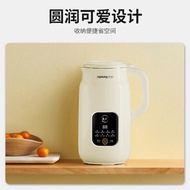 九阳豆浆机破壁机家用全自动免煮破壁迷你免过滤