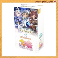 Shadowverse EVOLVE EX Collaboration Pack: Uma Musume Pretty Derby - Box of 8 Packs［Direct from Japan