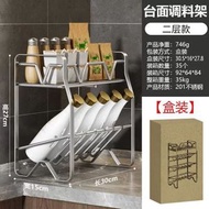 2层调料架【高27cm宽15cm长30cm】-不鏽鋼架子廚房調味架桌面置物架免安裝多層收納架檯面儲物架;2層調料架【高27cm寬15cm長30cm】