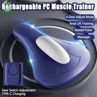 SHANLIN PC Muscle Exerciser, Rechargeable Enhanced Control Kegel Exercise Seat Cushion, Anal Lifting