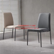High-End Light Household Super Modern Hotel Restaurant Simple Simple Dining Chair Style Italian Luxu