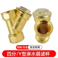 B. b.Best-Selling Car Y-Type Filter Valve Pure Copper Thickened Filter Mesh Alloy Filter Truck Drip 