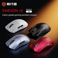 EWEADN S9V2 Wireless Esports Game Mouse 500mAh Battery Three Mode Bluetooth Video Game Lightweight C