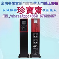 【珍寶齋】全港多間門市 免費上門 全港高價：Rogers AB3a 低頻輔助箱 二手音響設備 HiFi 音響 喇叭 唱片機 歐美喇叭 前級 后級 膽機 CD 機 解碼機 金桑子功放 Beats  Be