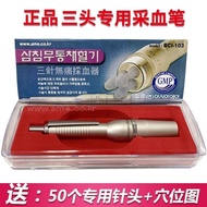 采血针 单头笔三头笔四头笔五头笔 刺多头络笔拔罐放血多头笔梅花针 Pena kepala tunggal mata jarum pen tiga kepala pen empat kepala p