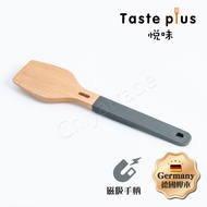 【Taste Plus】悅味創意 掛勾+磁吸式 德國櫸木 矽膠握把 煎鏟 木鏟(懸空手柄設計)