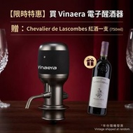 Vinaera Pro Adjustable Electronic Wine Dispenser Aerator 可調節式電子醒酒器 [Professional Edition]