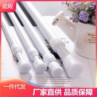 New💞Punch-Free Rod Hanging Telescopic Multi-Functional Lengthened Rod Single Rod Shower Curtain Rod Curtain Rod Mesh Cur