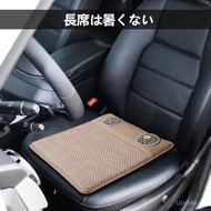 USB Cooling Cushion with Fan, Dual Fan Cooling, Cooling Air Cushion for Office, Home, Ventilation, C