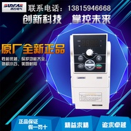 Brand New Original Square E550-4T0015 Universal Inverter (380V 1.5KW)