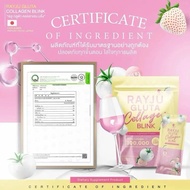 Best Selling Product RAYJU GLUTA COLLEGEN New Formula x2 Raya Drink 30 Sachets Easy To Suitable For 
