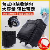 Desktop Computer Bag Host Large Capacity Monitor Storage Packing Machine Luggage Travel24Inch27Inch32Inch