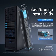 Bull | PDU ชั้นวางอุปกรณ์ป้องกันไฟกระชากสำหรับอุตสาหกรรม 16A