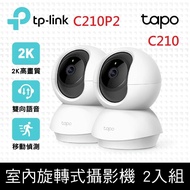 【TP-Link】 【2入組】TP-Link Tapo C210P2 (C210) 300萬畫素 旋轉式家庭安全防護 WiFi 無線智慧網路攝影機 監視器 IP CAM