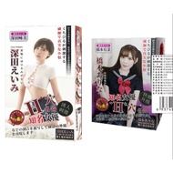 [Discount] 深田詠美&桥本有菜 Mens sports and fitness equipment