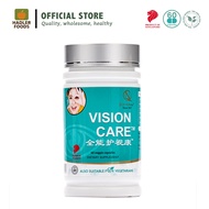 QN Wellness Vision Care™ Lutein Blueberry Eye Supplement - Veg 60 Caps SG