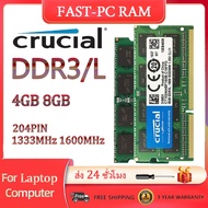 【ส่ง 24 ชั่วโมง】Crucial DDR3 DDR3L  RAM 4GB 8GB แรม 1333/1600 MHz PC3/PC3L-10600/12800 1.5V/1.35V SODIMM PC หน่วยความจำแล็ปท็อป