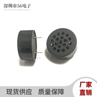 3013 Pin Speaker 30mm Pin Speaker 8 Euro 1 Watt Fingerprint Lock Speaker Speaker 3cm