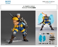 預購Pre-Order】 海洋堂 NR083 酷霸Cable (X-men)Ver1.5 Marvel Revoltech(山口) 通常版 ／ 限定版
