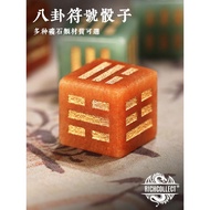 D Six-sided gossip symbol dice Natural ore Zhouyi Gem Board Game dice Decision Sieve Dsix- gossip sy