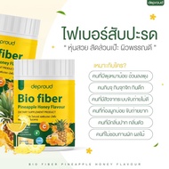 Pineapple Fiber Fiber Drink