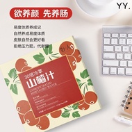 Hawthorn Water Hawthorn Juice Instant Powder Scraping Oil Internet Celebrity Fruit Tea Instant Drink