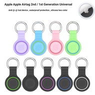 Suitable for Apple Apple Airtag2 Generation/1 Generation Universal Anti-Lost Device Waterproof Prote