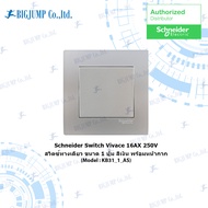 Vivace สวิตช์ไฟ ทรงจตุรัส ดีไซน์ เรียบทันสมัย เหมาะสำหรับงานตกแต่งสไตล์ Loft By Schneider Electric