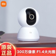 Xiaomi Camera Xiaomi PTZ 2K Version Home Indoor Ultra-High Definition Remote Monitor 360 Panoramic Camera20240303