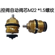 Right Angle Thermostat Valve Valve Core Radiator Valve Automatic Valve Core
