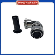 Aviation Plug5015Military Standard Waterproof Connector Automotive Industry Machine4Core Thread Crim