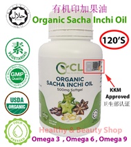 Zemvelo SACHA INCHI OIL 印加果油 120`S