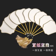 Double-Sided Rice Paper Palace Fan Retro Group Fan Various Styles One Side Raw Xuan One Side Cooked 