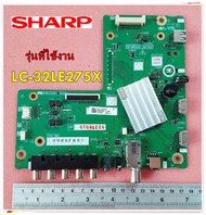 อะไหล่ของแท้/เมนบอร์ดทีวีชาร์ป/QPWBNG613WJN3/SHARP/ใช้กับรุ่น LC-32LE275X/Mainboard TV SHARP