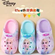 Elsa防滑洞洞鞋(無盒)