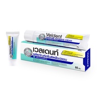 Veldent Denture Adhesive Cream 60g ครีมติดฟันปลอม 60กรัม เวลเดนท์ ครีมติดฟันปลอม