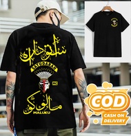KAOS MALUKU SATUDARAH  SATU RASA MALUKU