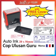 Cop Ulasan Guru (Petak) - Teacher Stamp (Rectangle) Custom nama - 4913