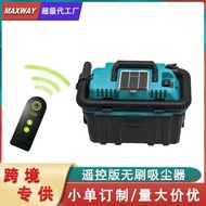 Maxwell Suitable for Makita Brushless High-Power Remote Control Version Lithium Battery Wet Dry Dual
