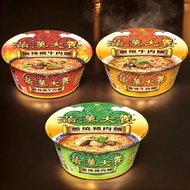 Man Han Feast Spicy Hot Pot Beef Noodles Delicious Roasted With Scallion Bowl Instant Supper Uniform