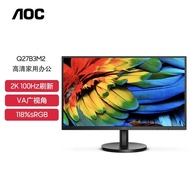 AOC Q27B3M2 27Inch Display2KHD100HZDesktop LCD Office Game Display