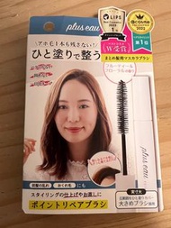 全新日本製plus eau Point Repair 防毛躁快速定型碎髮整理膏