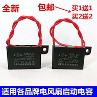 CBB61 Starting Capacitor 500V 1.3UF Xianke Floor Fan Electric Fan Oscillating Remote Control Desktop