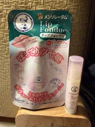 曼秀雷敦Lip Fondue 豐盈濃潤修護唇膏