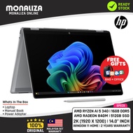 HP OmniBook X Flip 14 Laptop (FK0101AU) AMD Ryzen AI 5 340 | AMD Radeon 840M | Meteor Silver