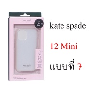 Kate Spade Case iPhone 12 Mini cover case iphone 12 mini cover ของแท้ เคสไอโฟน 12 มินิ case iPhone 12 mini cover kate spade original กันกระแทก เคส ไอโฟน 12มินิ case 12 mini cover ลายดอกไม้ ลายน่ารัก